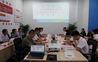 榮縣副縣長虞芳、宜興壹家壹公益社長周慶聯(lián)蒞臨遠東參觀交流