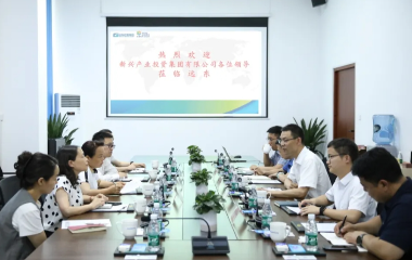 宜賓市新興產業(yè)投資集團副總經理熊學秋、恒豐銀行成都錦江支行行長甘世強率隊來訪遠東