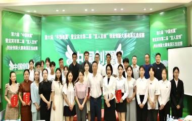 遠東電纜宜賓榮譽＋1！