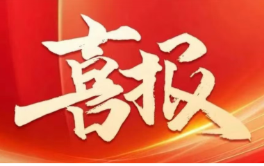 行業(yè)翹楚 | 遠(yuǎn)東上榜2024江蘇百?gòu)?qiáng)企業(yè)、制造業(yè)百?gòu)?qiáng)企業(yè)雙榜單